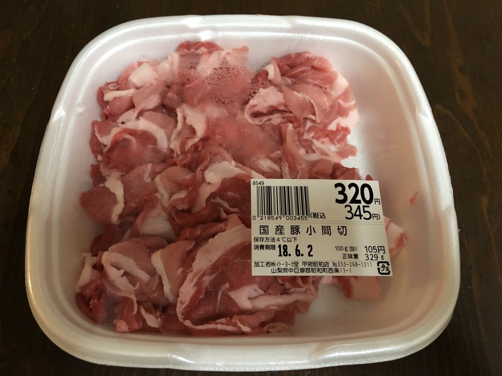 こま切れ肉画像